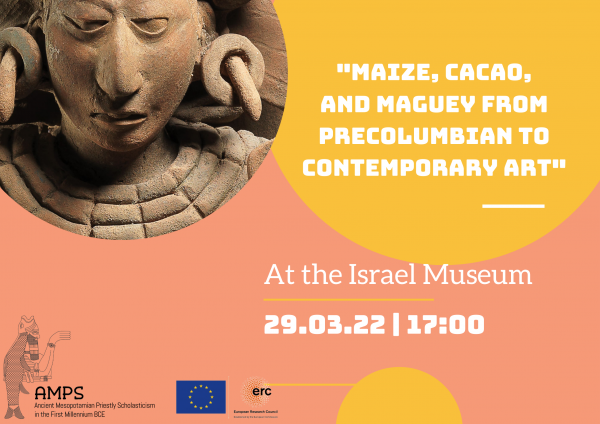 Museum Tour